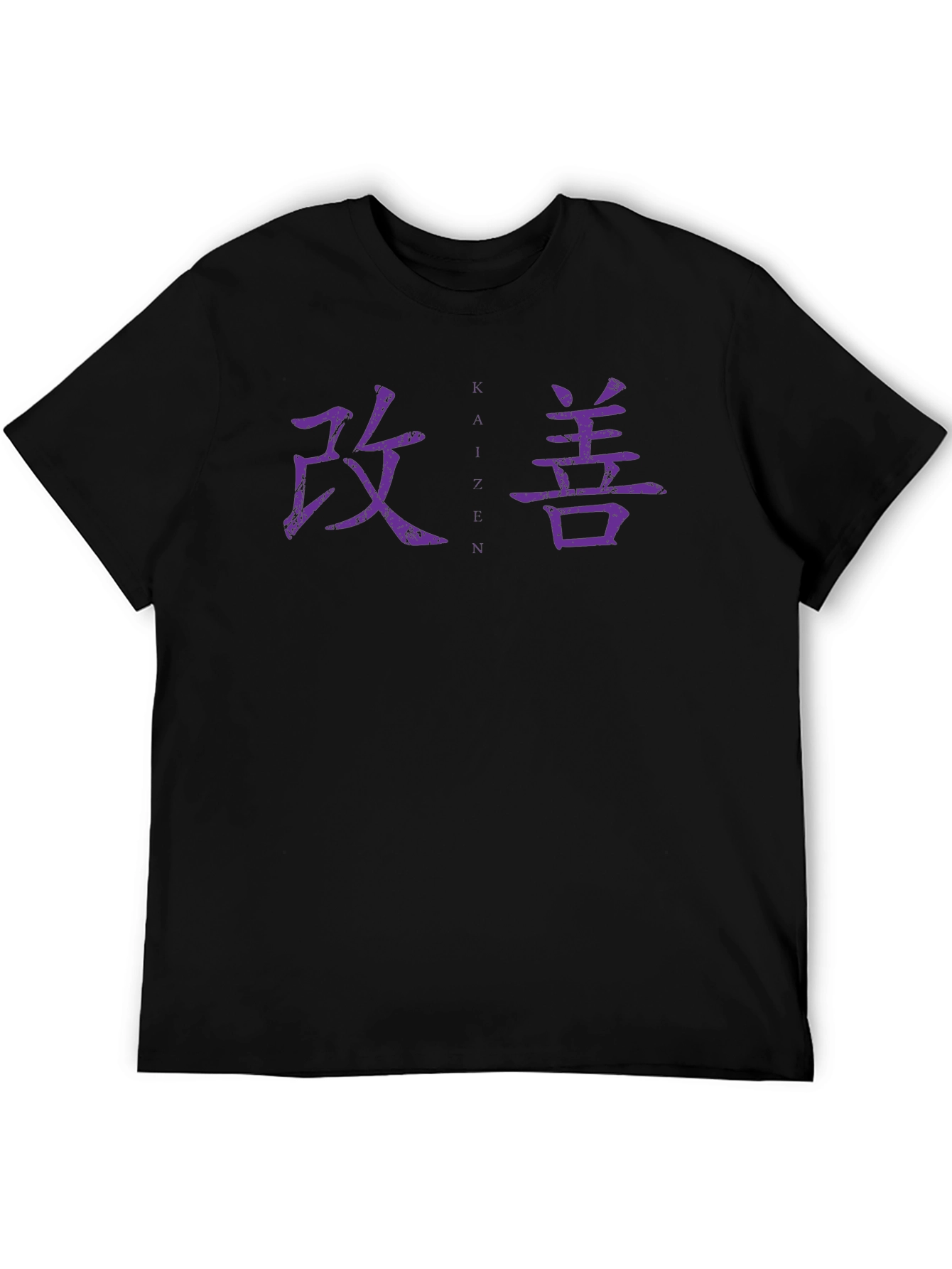 Kaizen T-Shirt - Continuous Improvement Philosophy