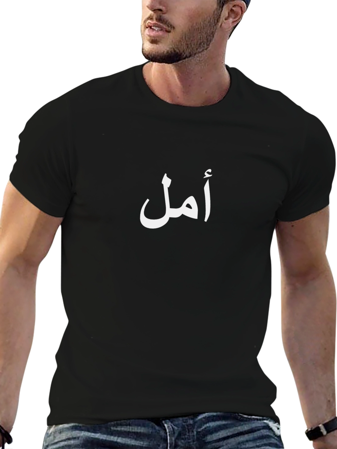 Arabic Letter T-Shirt - Minimalist Design