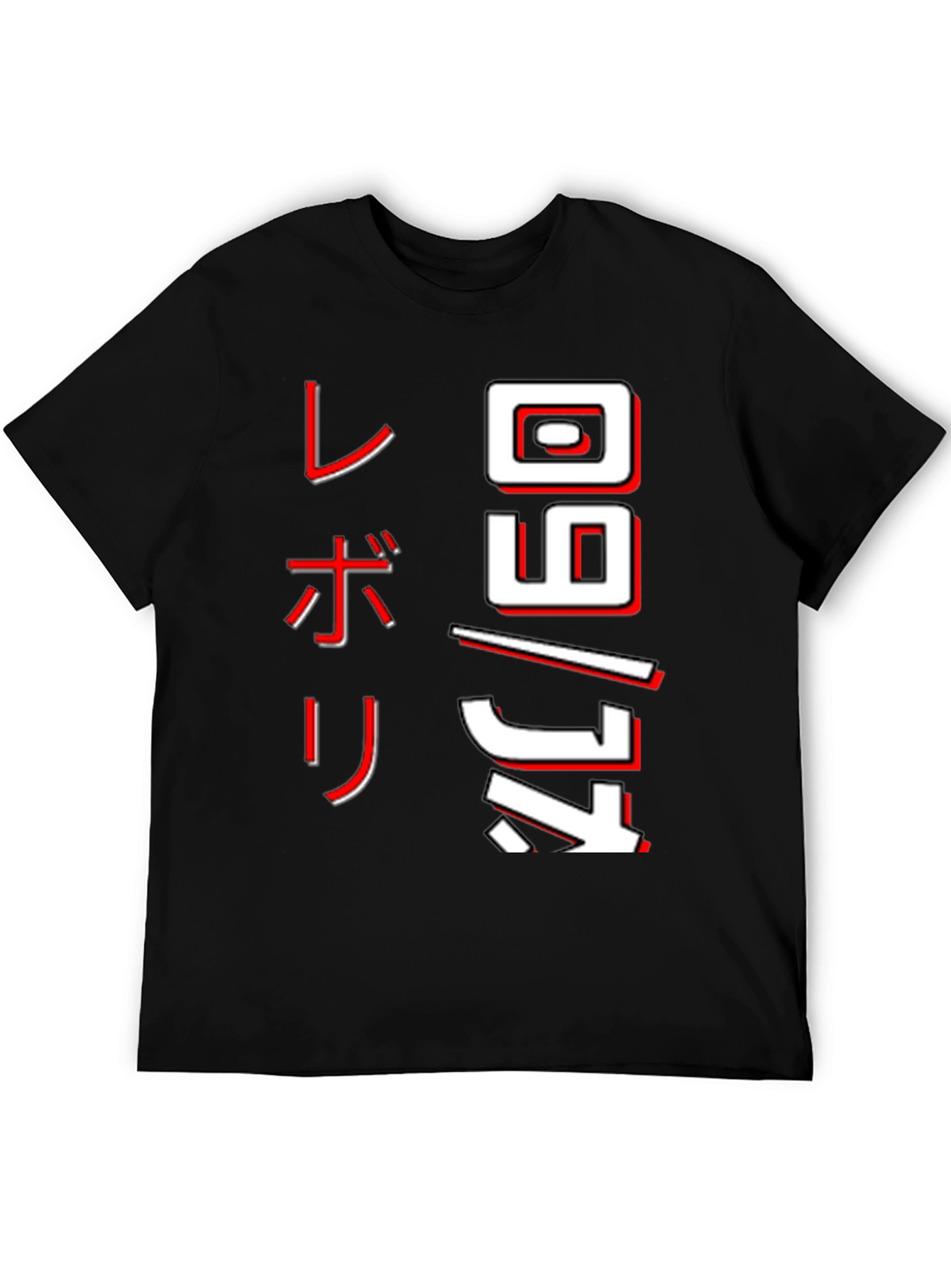 Black T-Shirt with Japanese Text Design