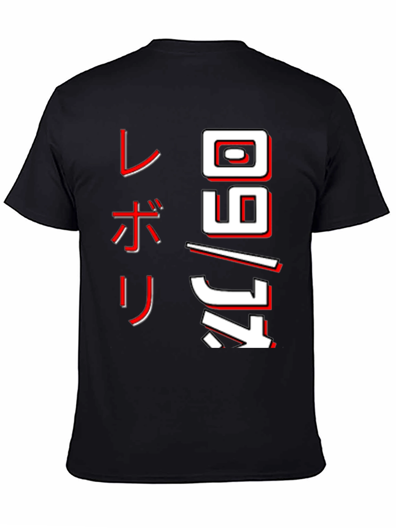 Black T-Shirt with Japanese Text Design