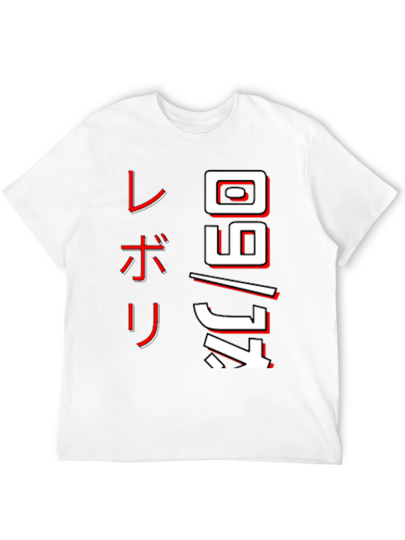 Black T-Shirt with Japanese Text Design