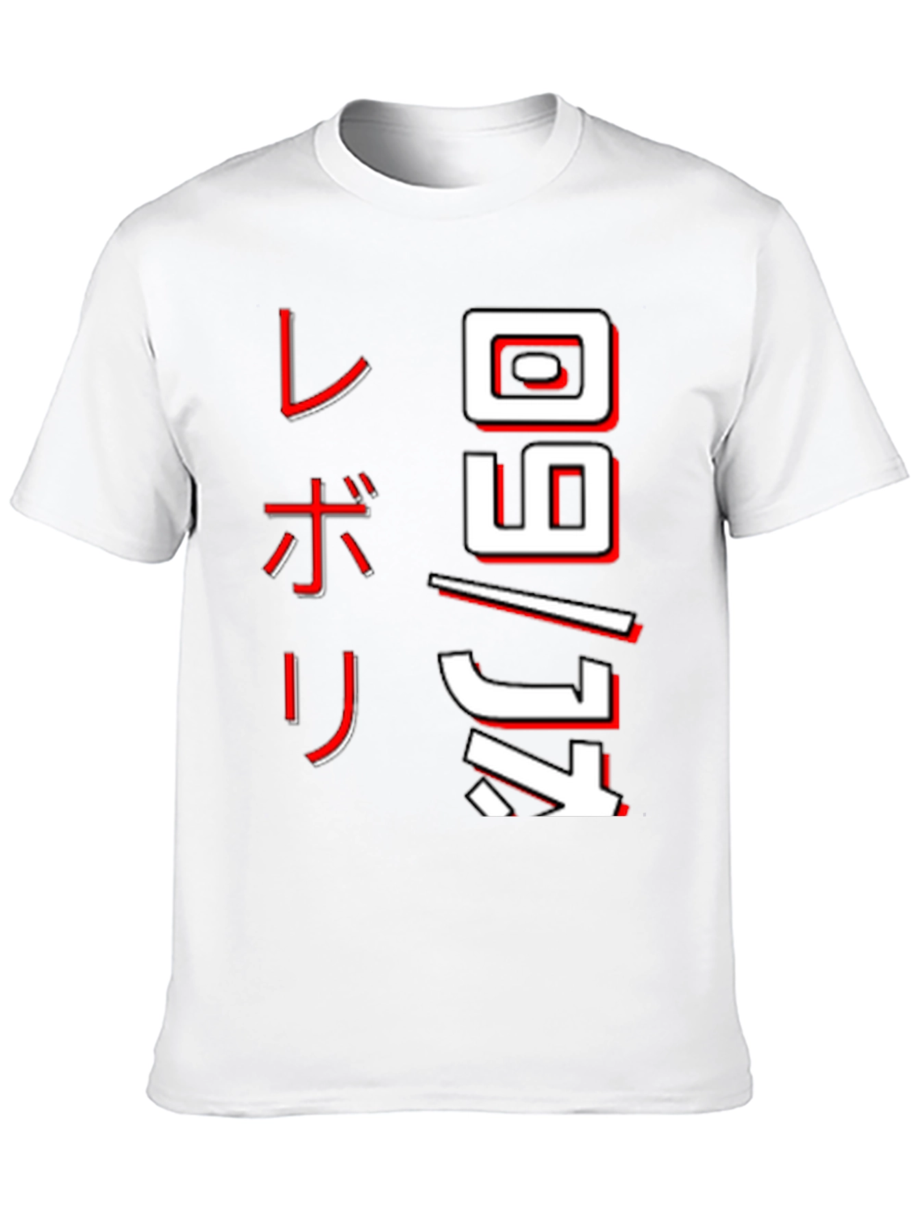 Black T-Shirt with Japanese Text Design