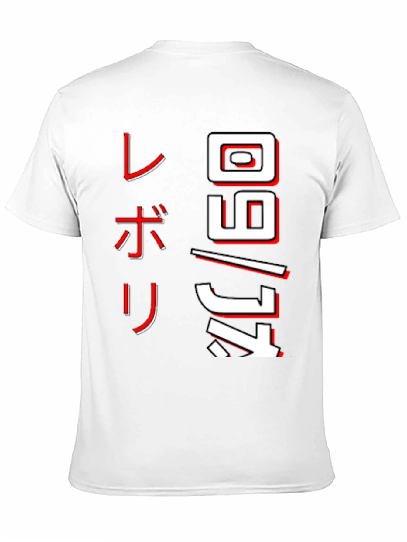 Black T-Shirt with Japanese Text Design
