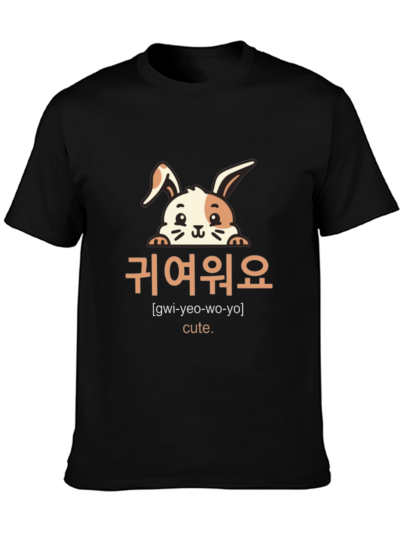 Cute Bunny Graphic Tee - Korean 귀여워요