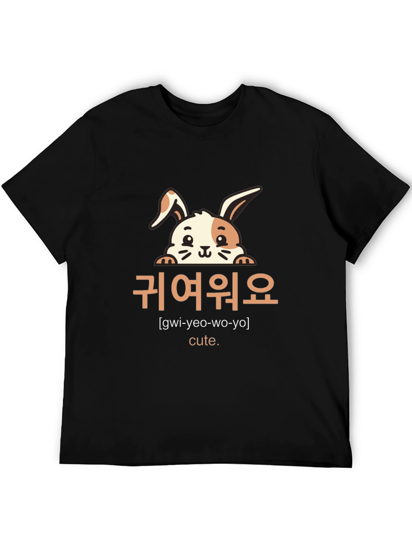 Cute Bunny Graphic Tee - Korean 귀여워요