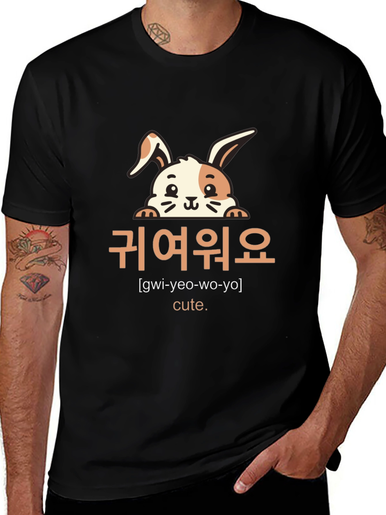 Cute Bunny Graphic Tee - Korean 귀여워요