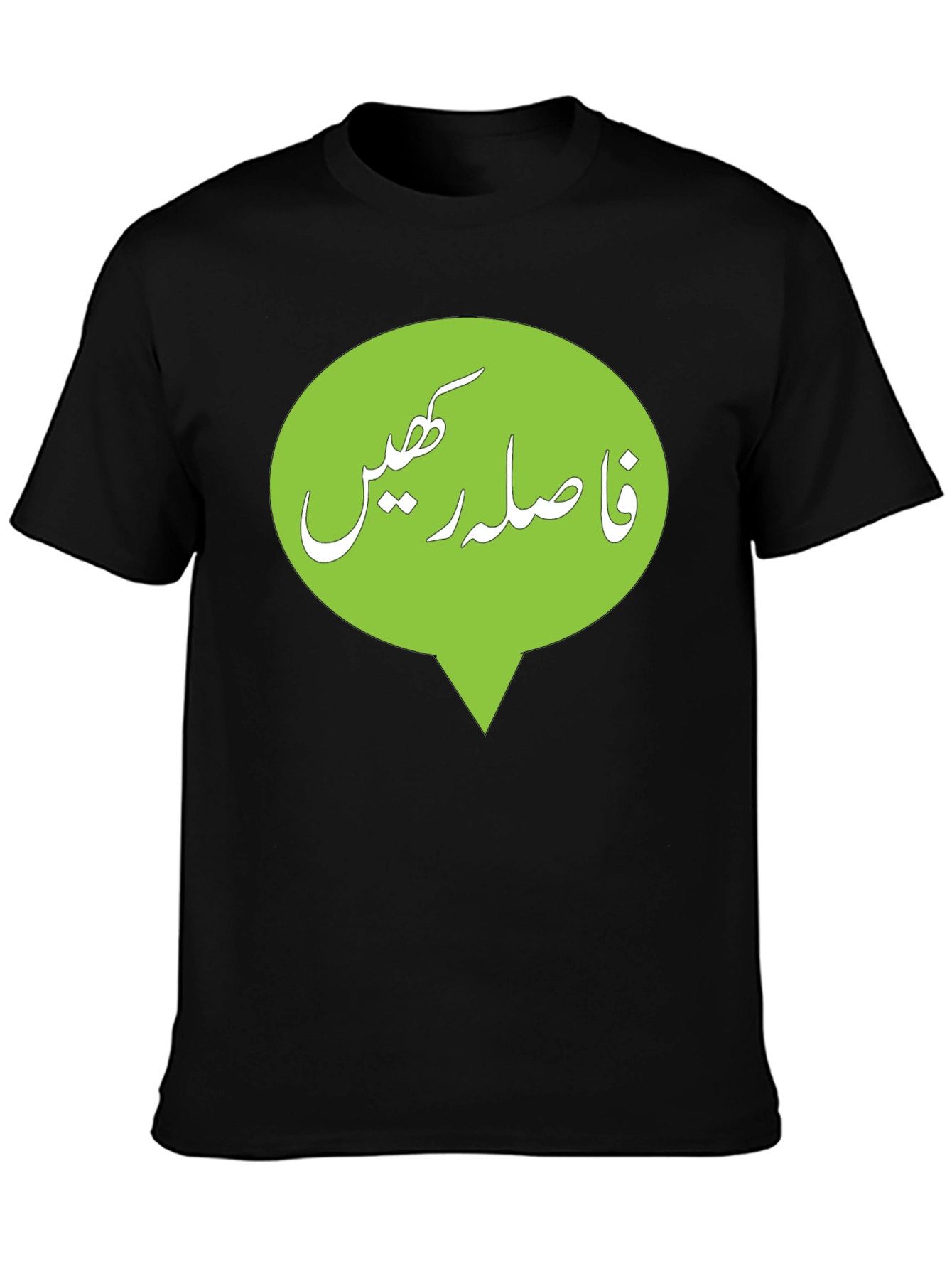 Keep Distance T-Shirt - Trendy Social Awareness Tee