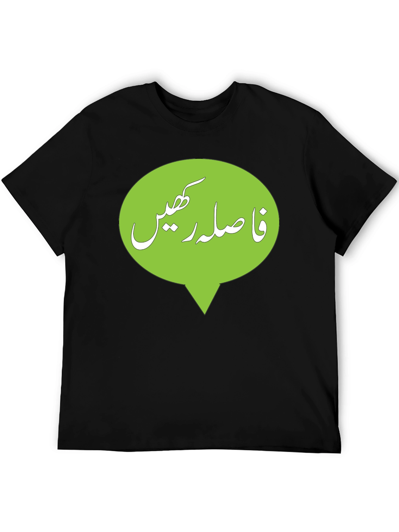 Keep Distance T-Shirt - Trendy Social Awareness Tee