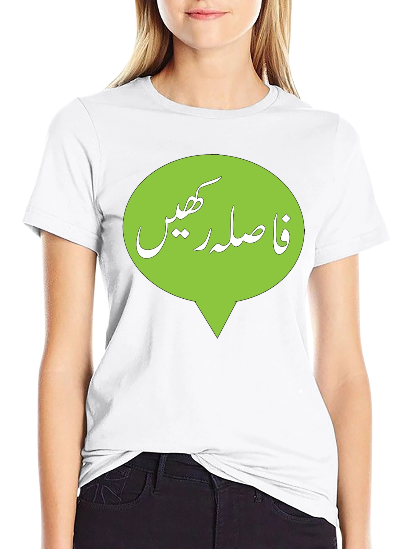 Keep Distance T-Shirt - Trendy Social Awareness Tee