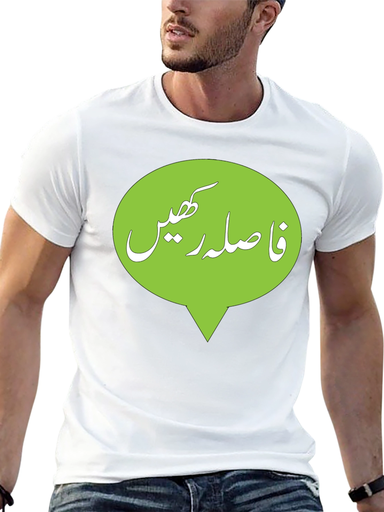 Keep Distance T-Shirt - Trendy Social Awareness Tee
