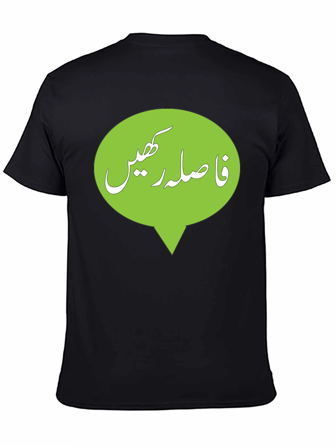 Keep Distance T-Shirt - Trendy Social Awareness Tee