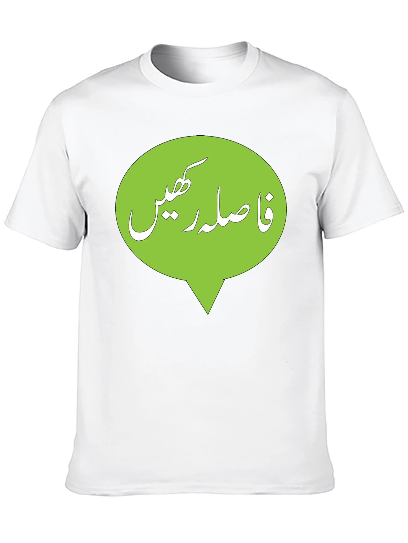 Keep Distance T-Shirt - Trendy Social Awareness Tee