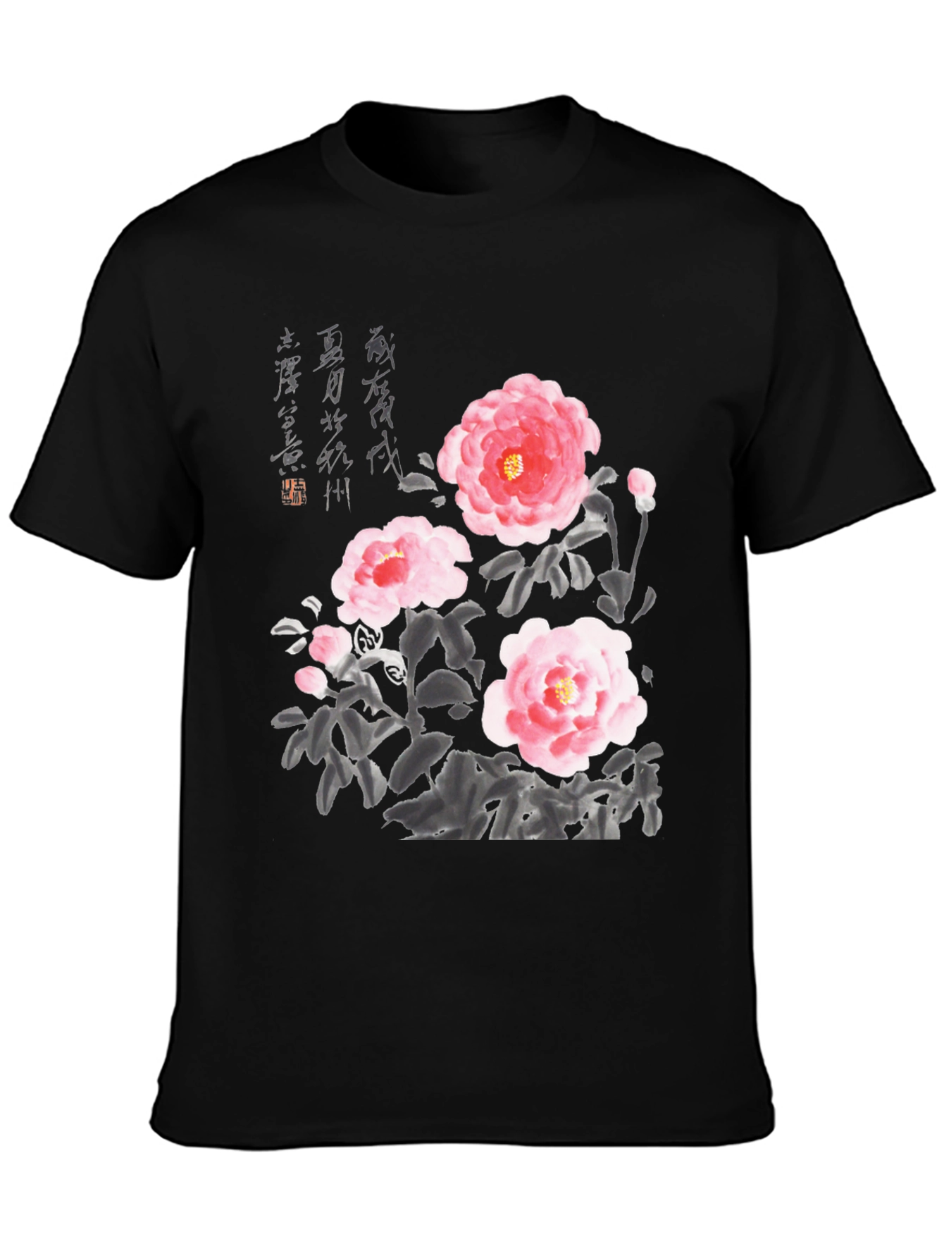 Floral Ink Painting T-Shirt - Unique Artistic Design