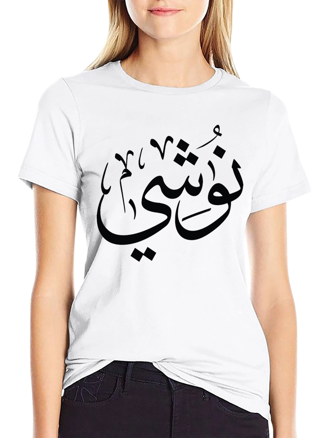 Stylish Black T-Shirt with Arabic Calligraphy Design