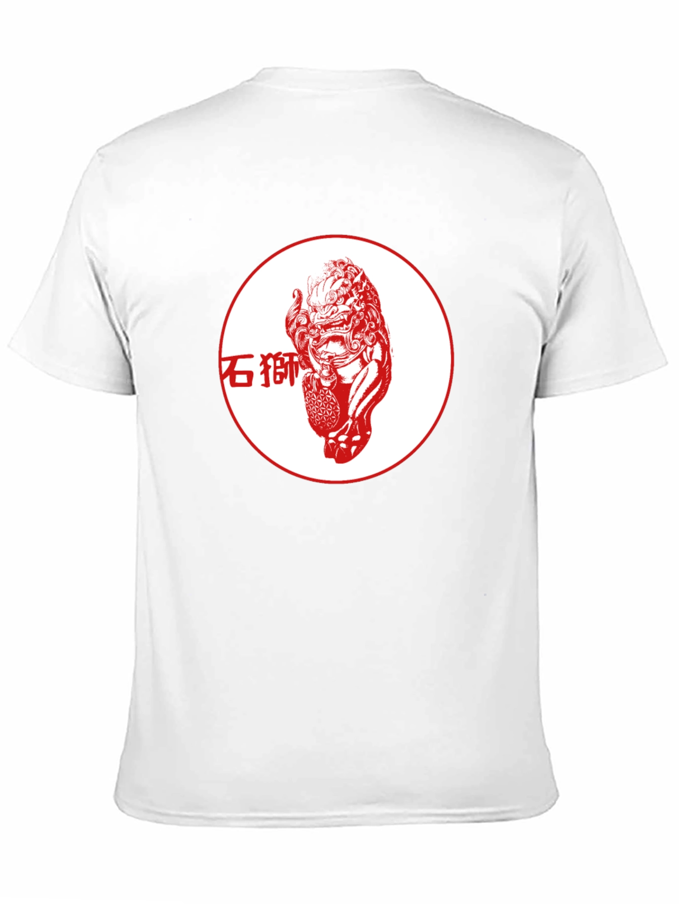 Foo Dog Graphic T-Shirt - Black