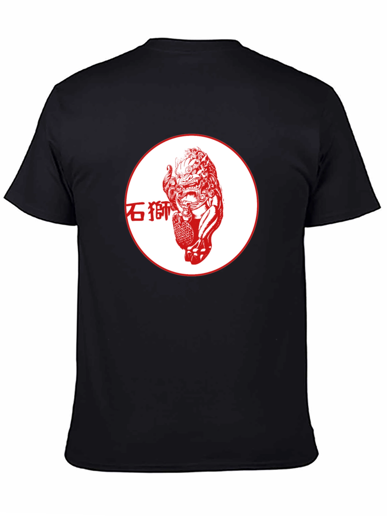 Foo Dog Graphic T-Shirt - Black