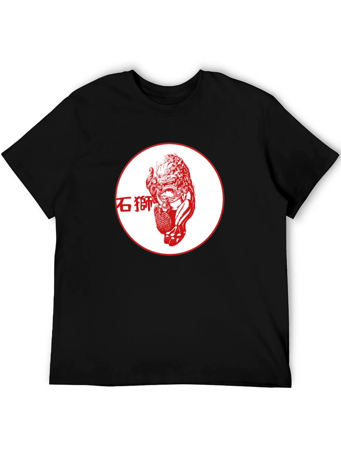 Foo Dog Graphic T-Shirt - Black