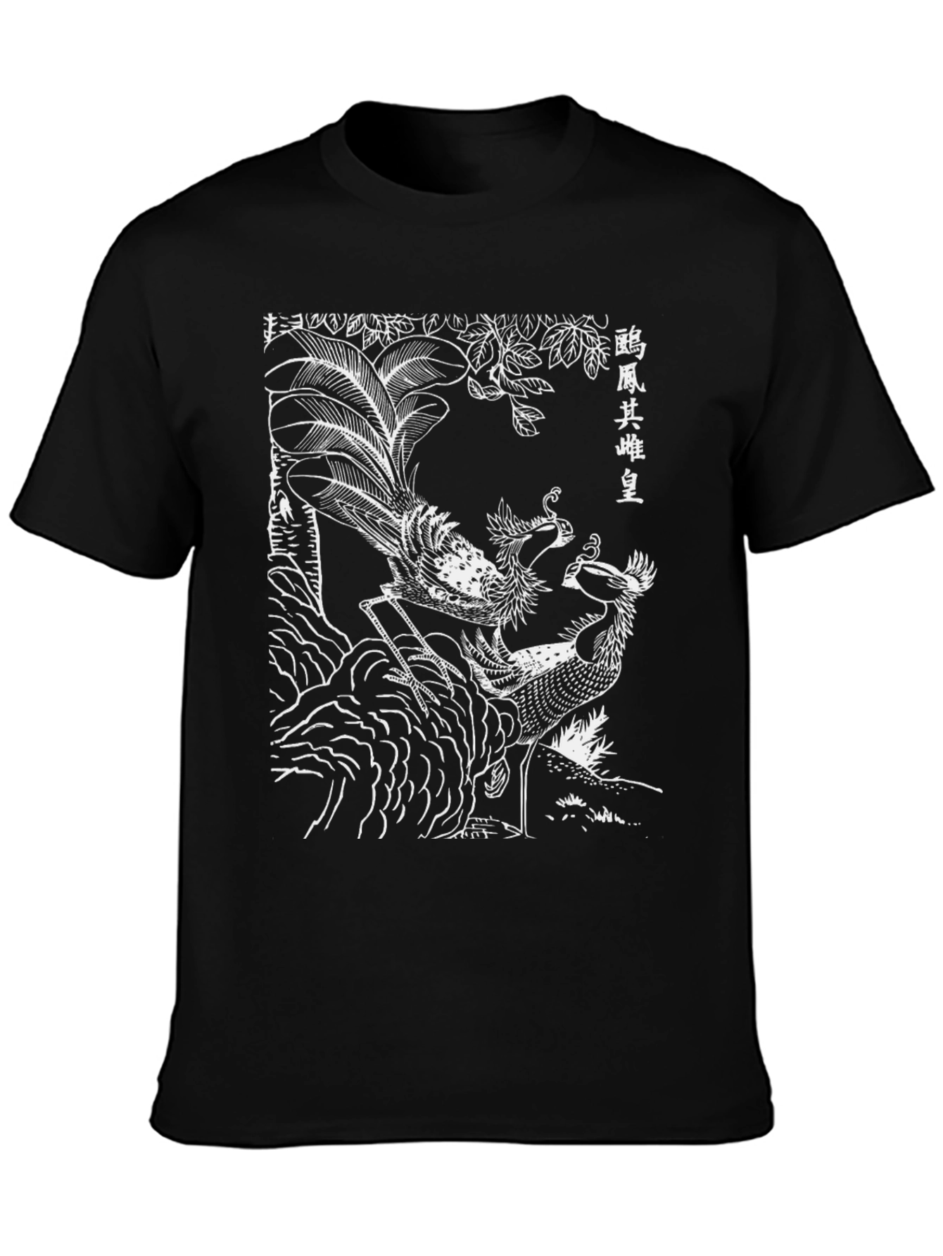 Phoenix Graphic Black T-Shirt