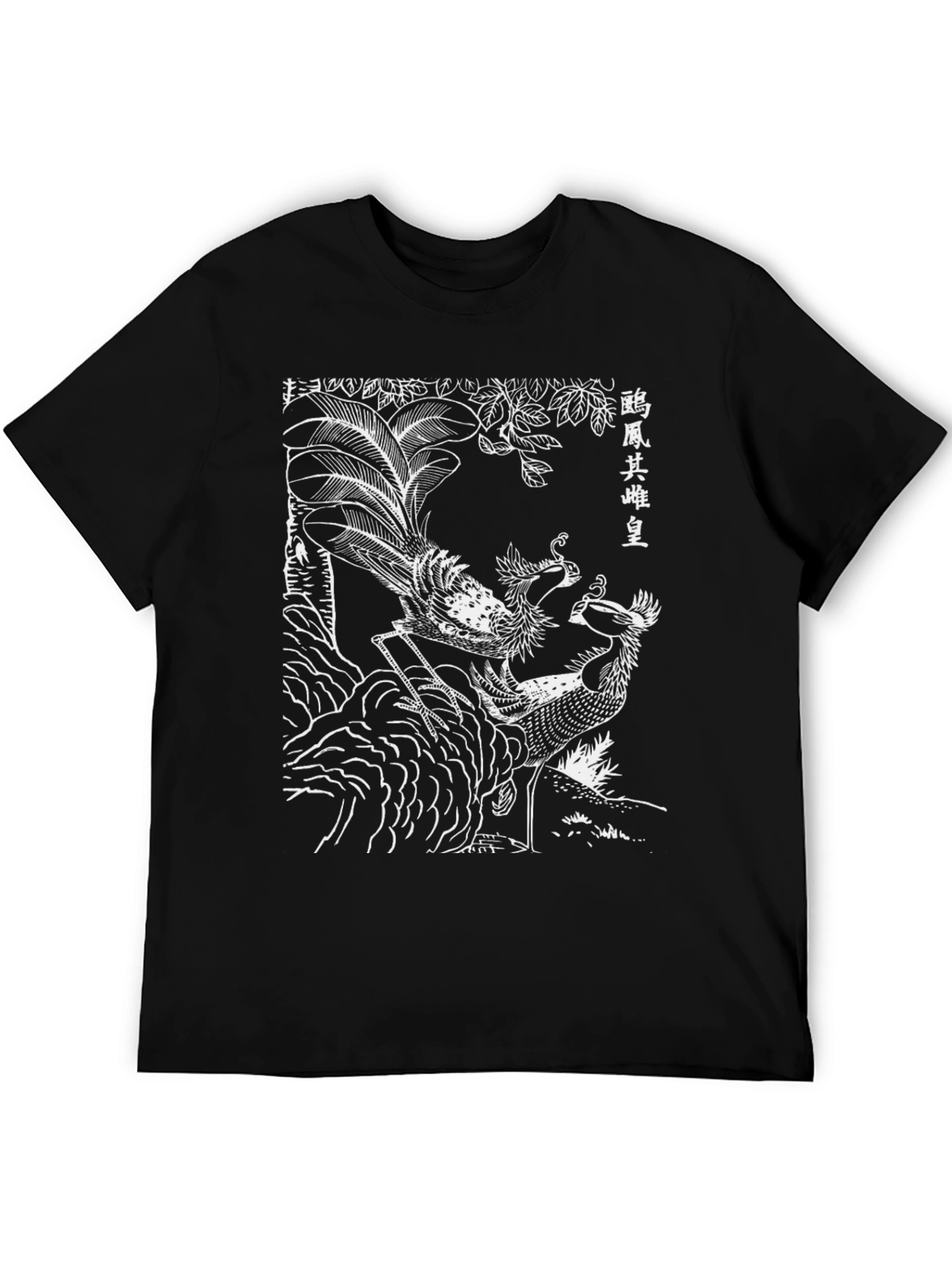 Phoenix Graphic Black T-Shirt
