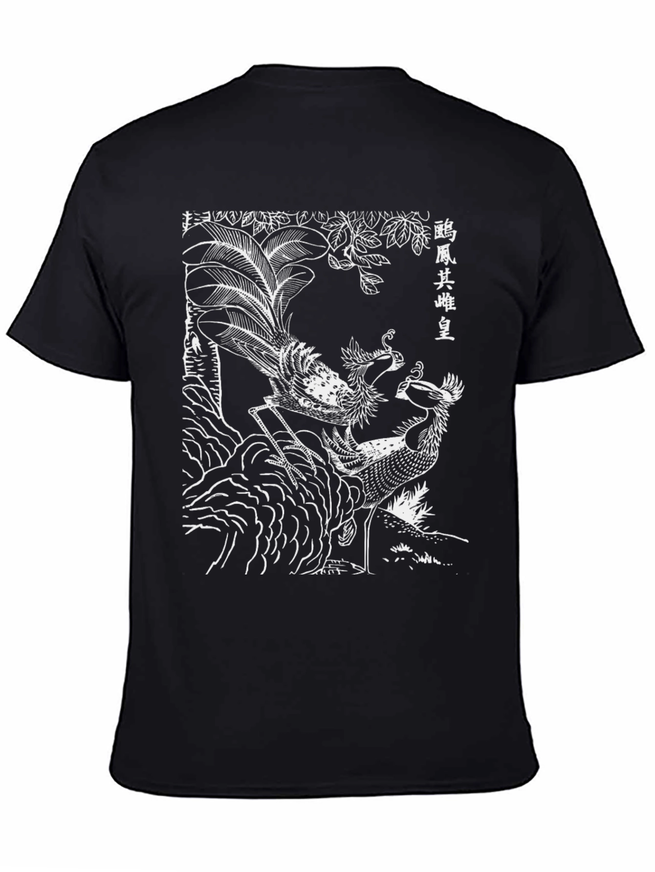 Phoenix Graphic Black T-Shirt