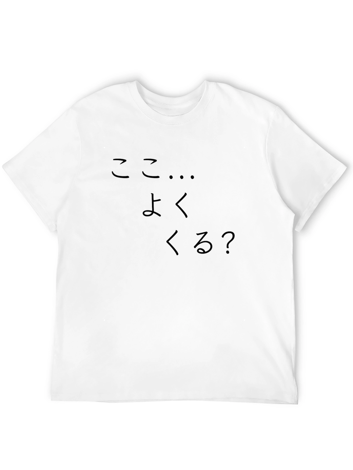 Japanese Text T-Shirt - Do You Come Here Often?