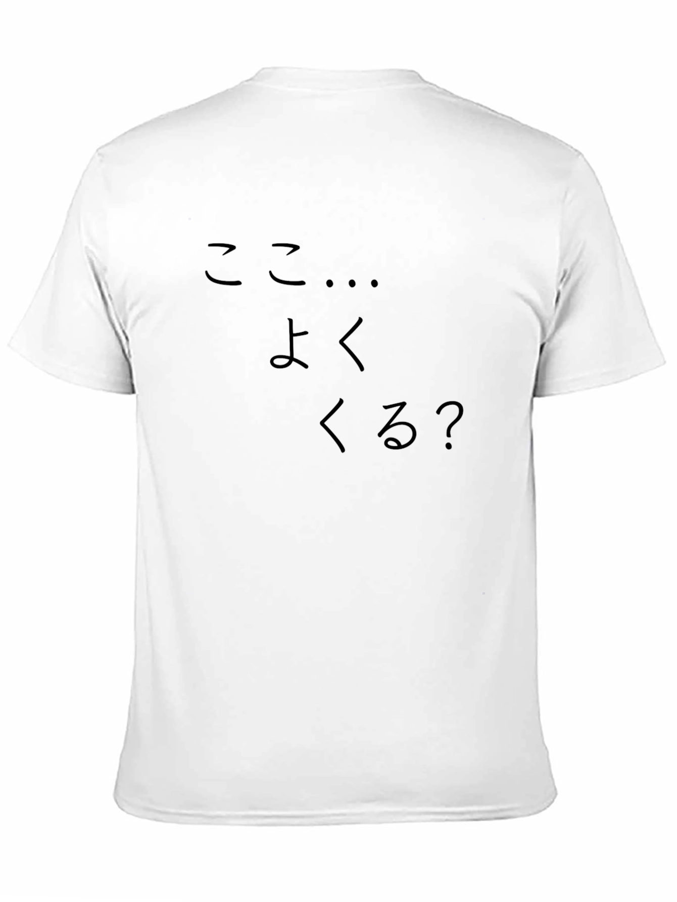 Japanese Text T-Shirt - Do You Come Here Often?
