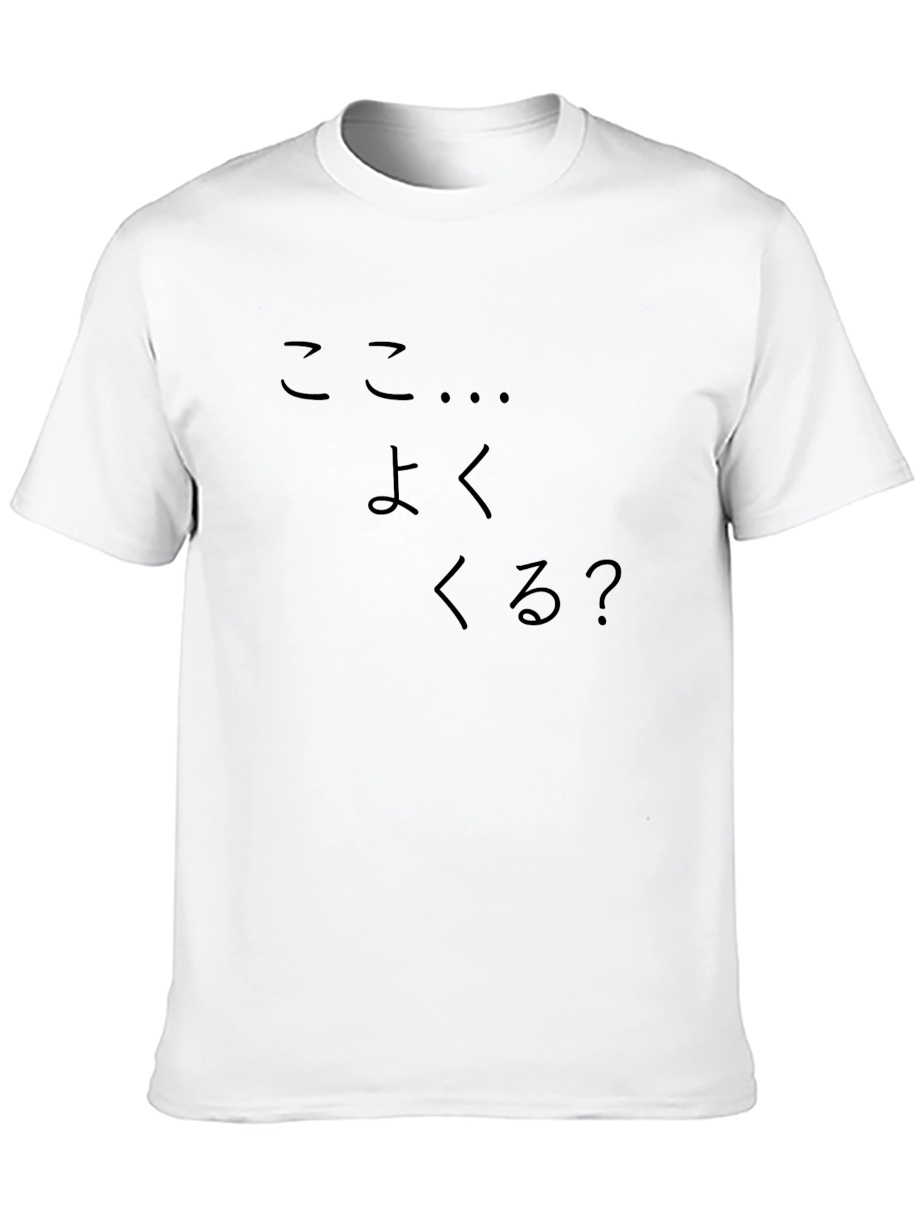 Japanese Text T-Shirt - Do You Come Here Often?