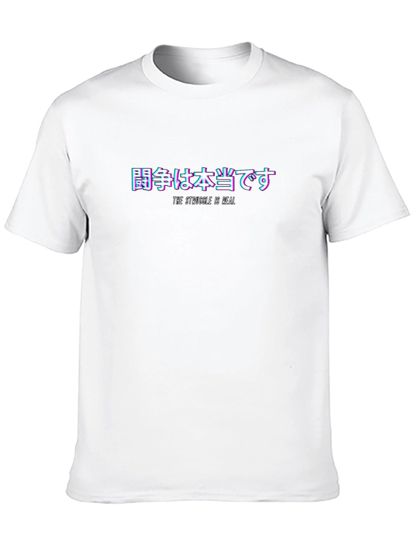 The Struggle Is Real T-Shirt