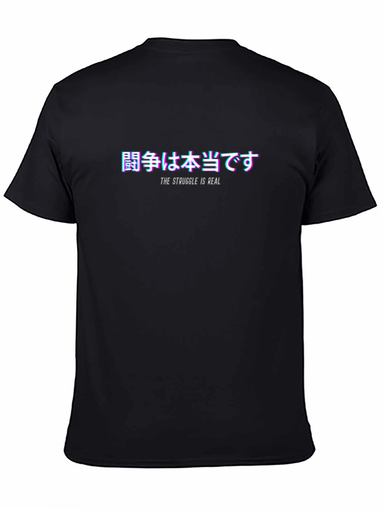 The Struggle Is Real T-Shirt