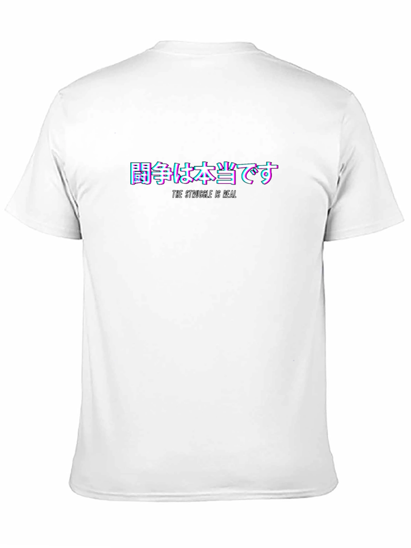 The Struggle Is Real T-Shirt