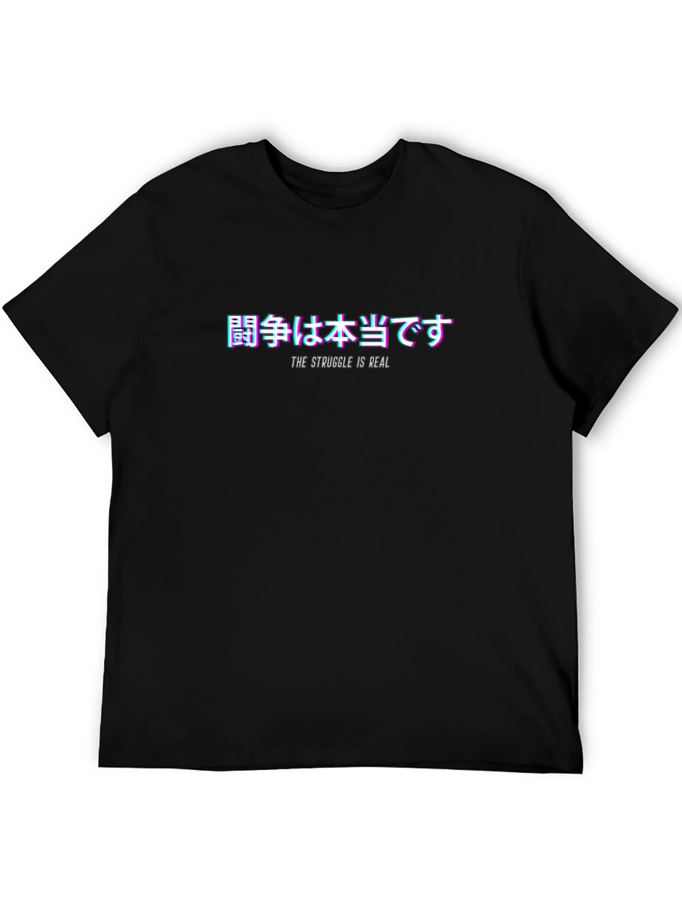 The Struggle Is Real T-Shirt
