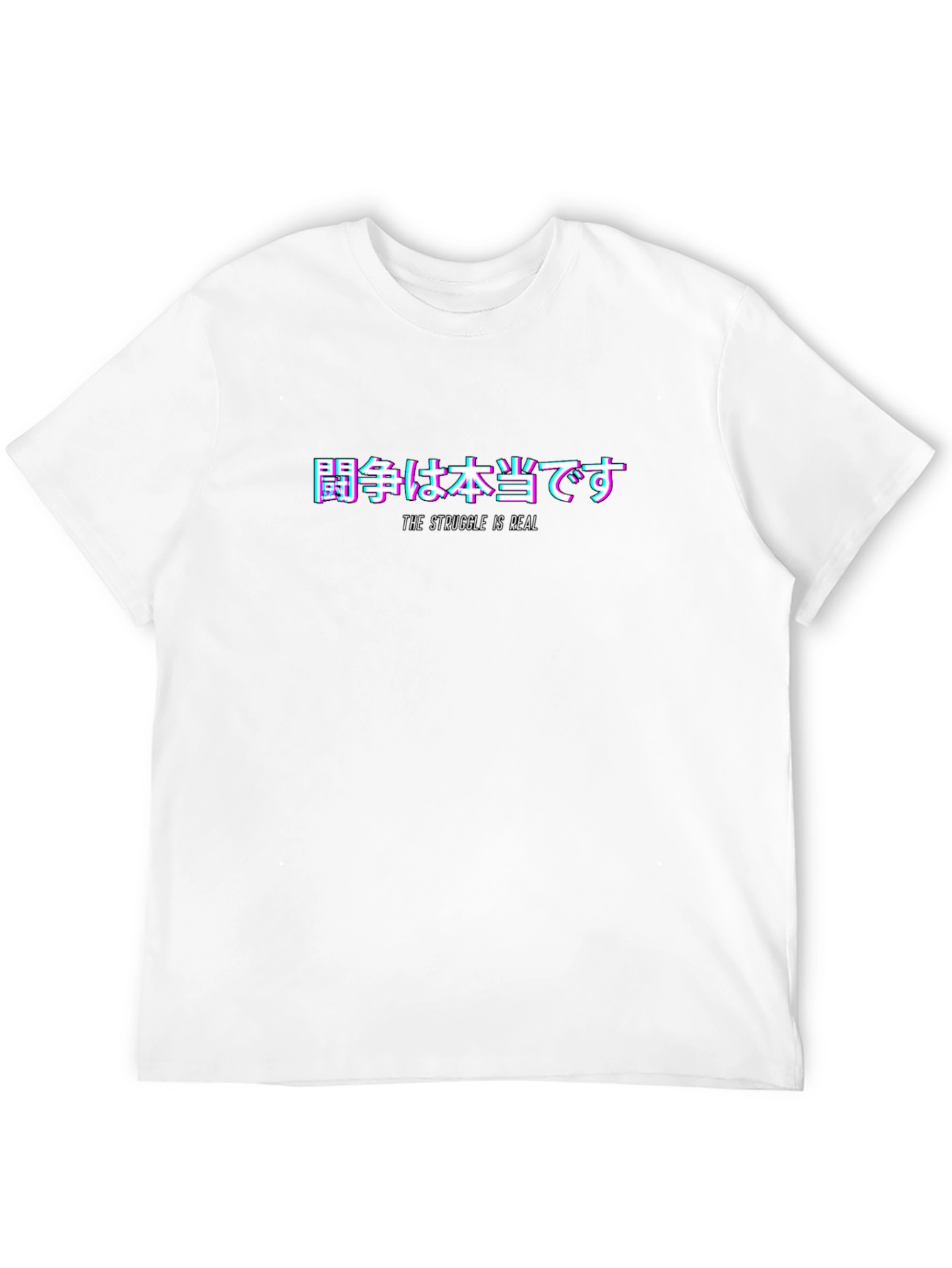 The Struggle Is Real T-Shirt