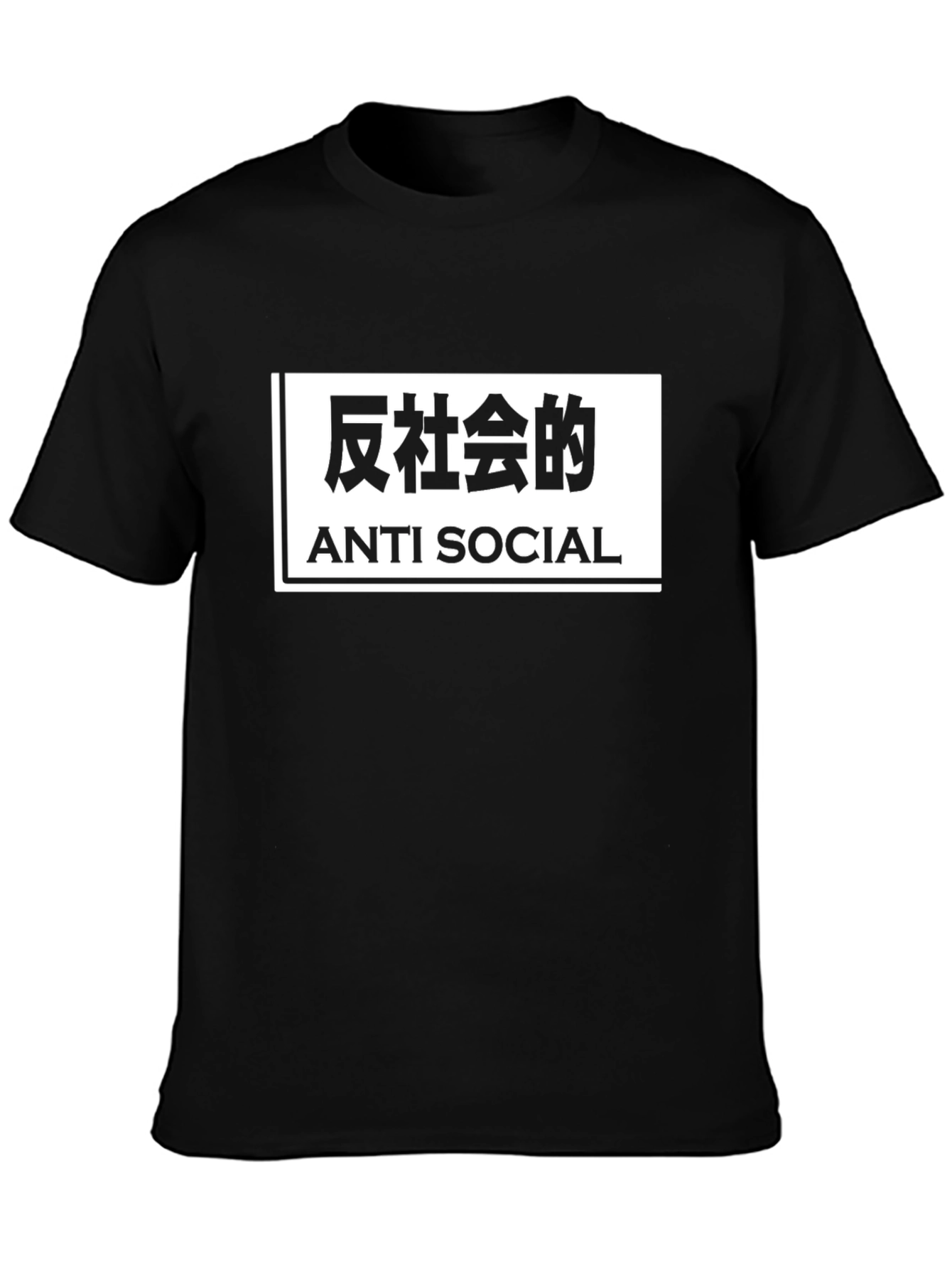 Anti Social Graphic Tee - Black T-Shirt