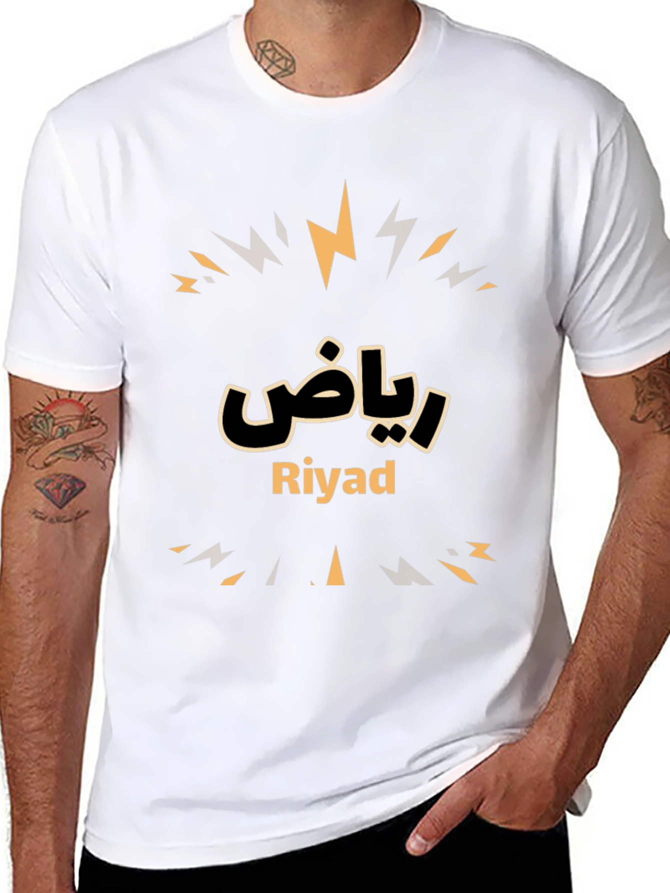 Riyad T-Shirt - Arabic Name Design