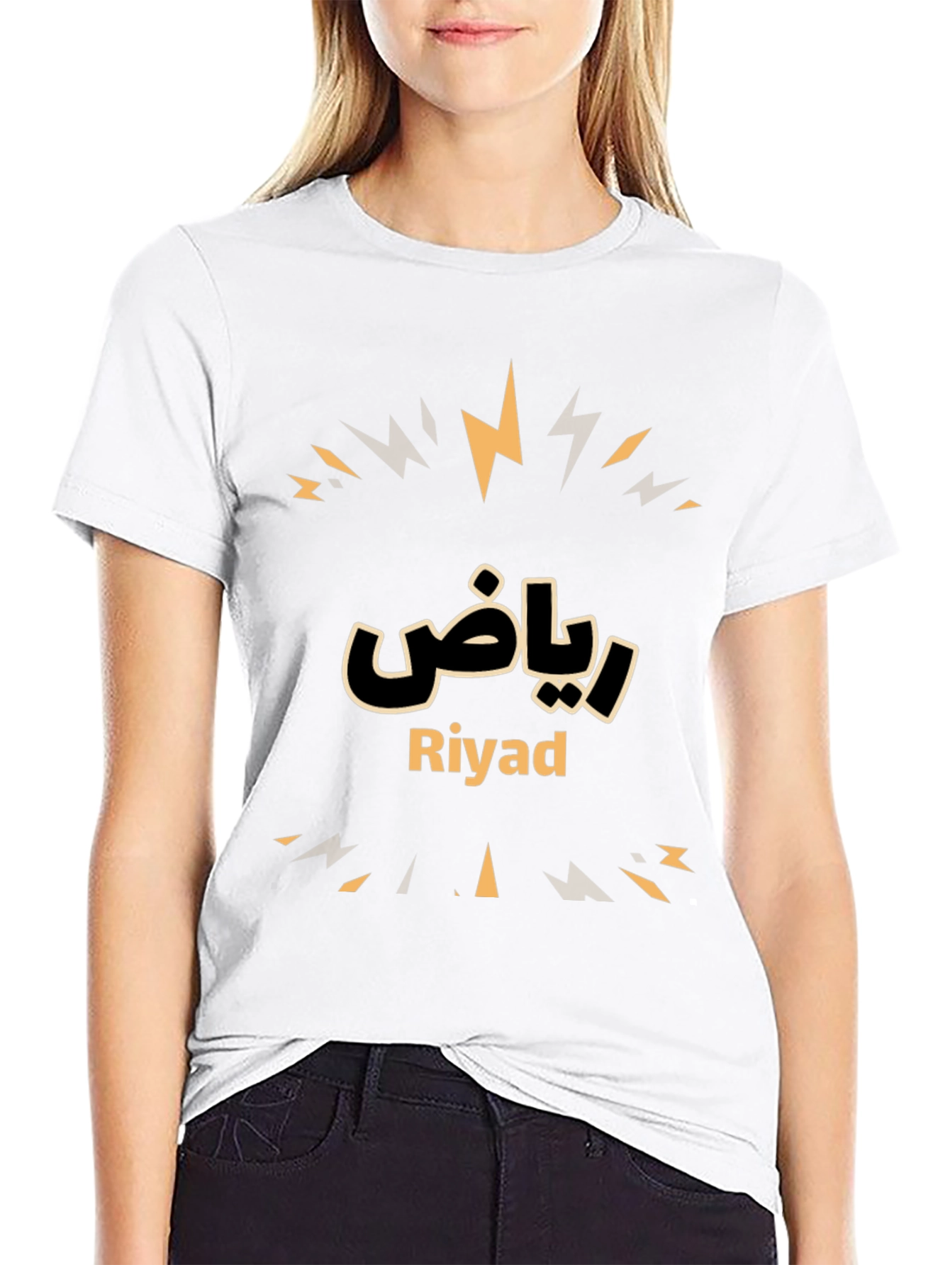 Riyad T-Shirt - Arabic Name Design