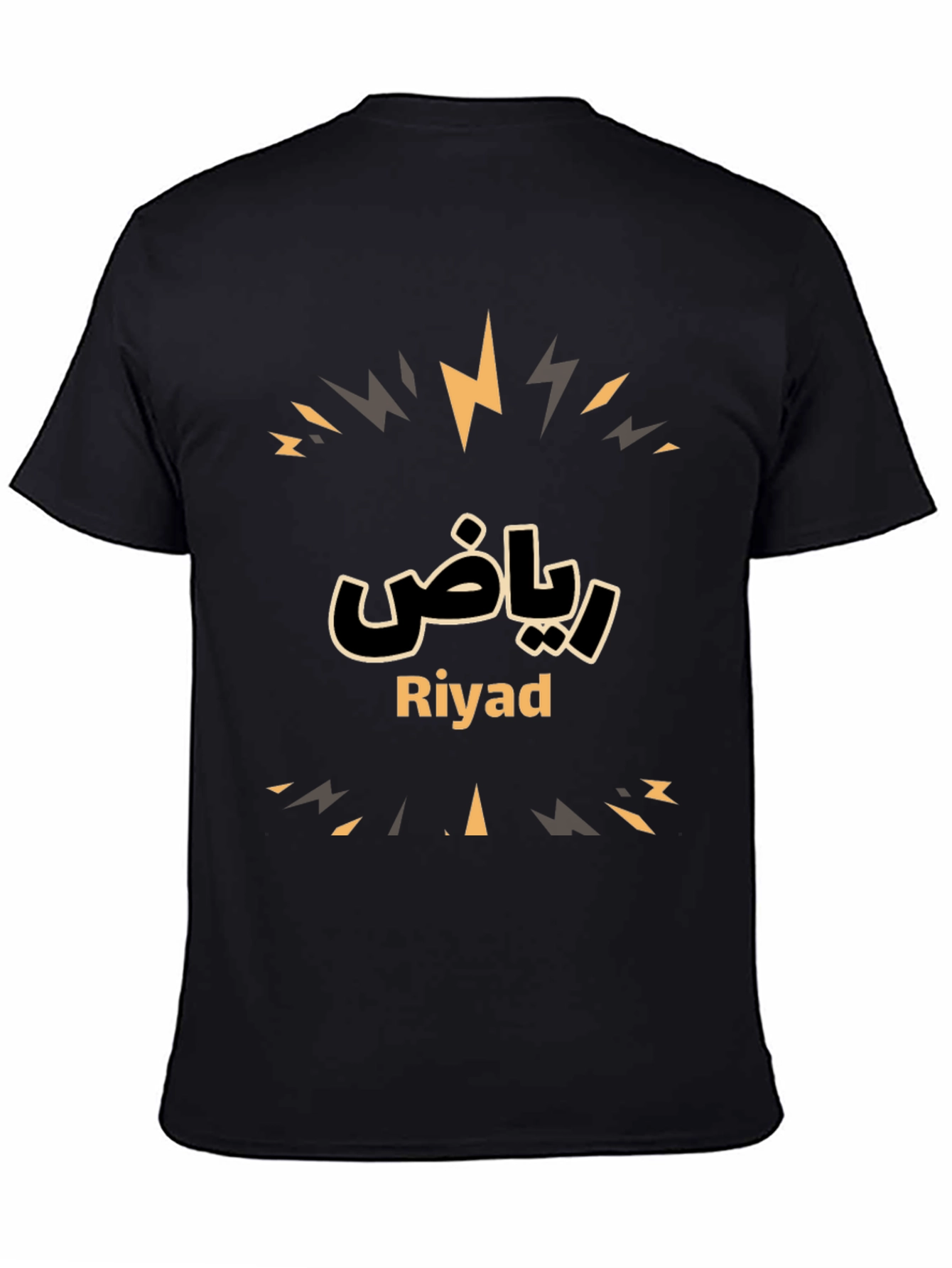Riyad T-Shirt - Arabic Name Design