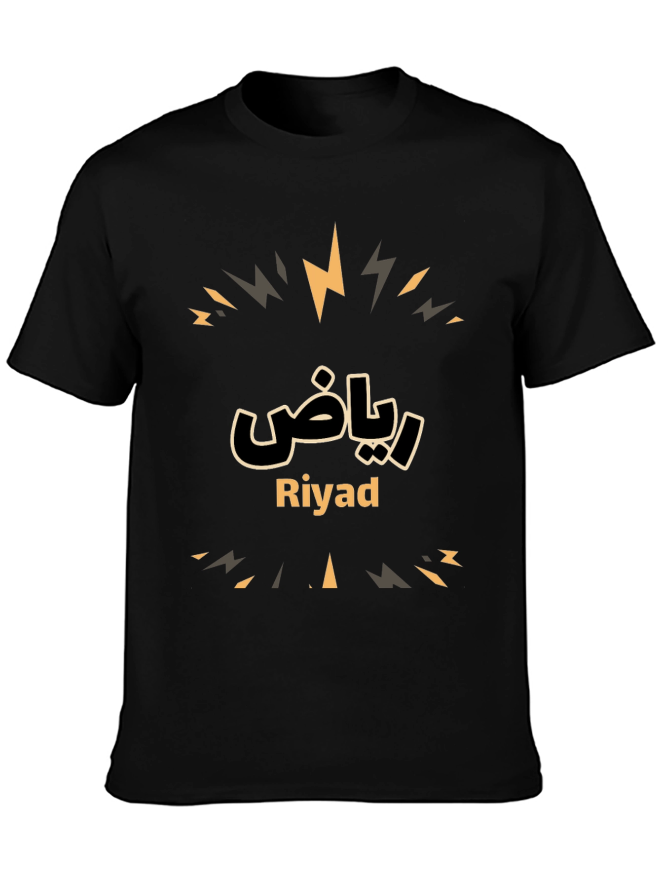 Riyad T-Shirt - Arabic Name Design