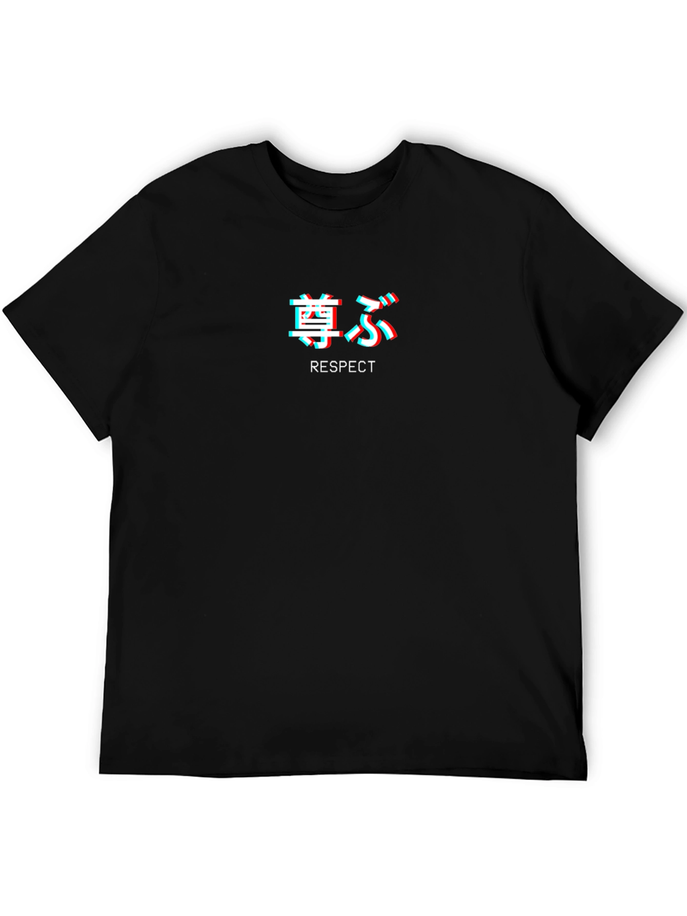 Respect Japanese Text Black T-Shirt