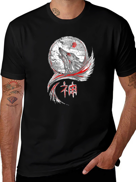 Wolf Moon T-Shirt - Graphic Tee for Men