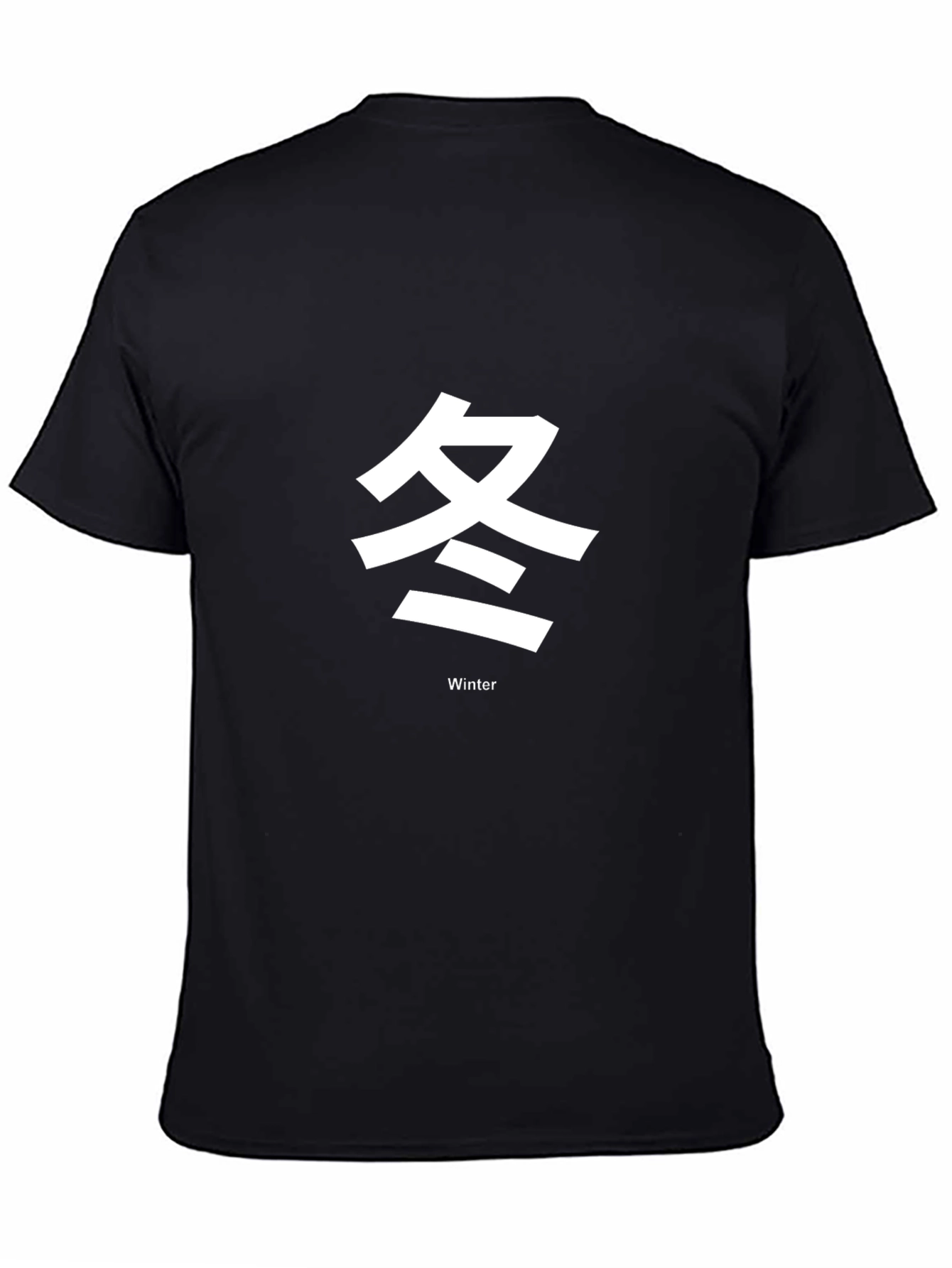 Winter Kanji Graphic Tee - Classic Black T-Shirt