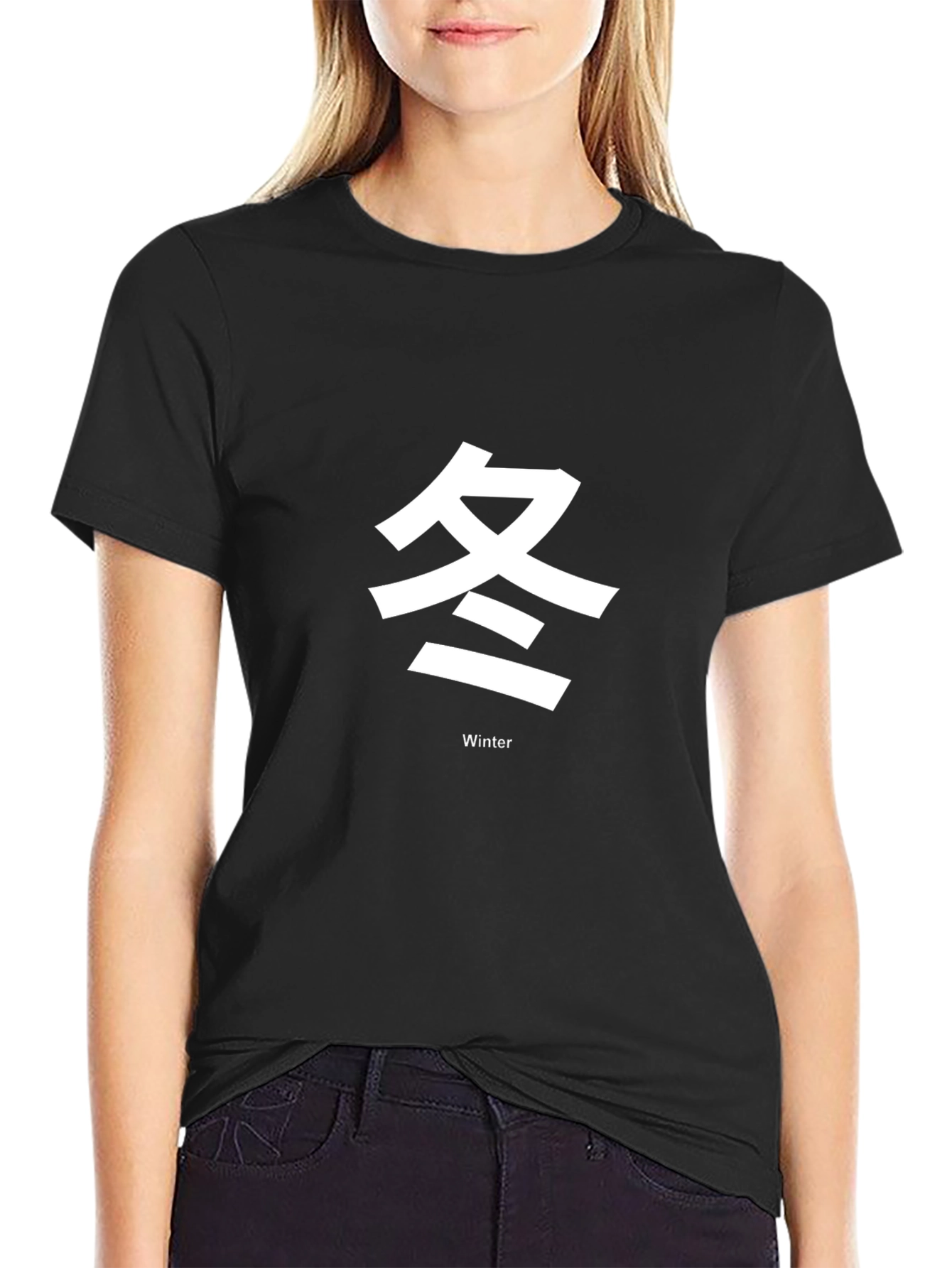 Winter Kanji Graphic Tee - Classic Black T-Shirt