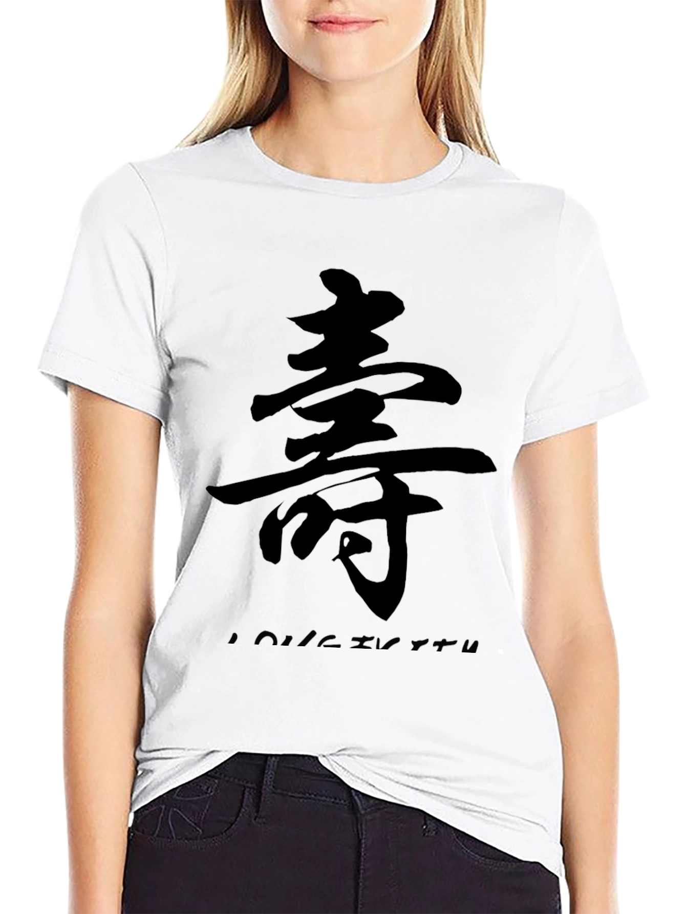 Black T-Shirt with Longevity Symbol