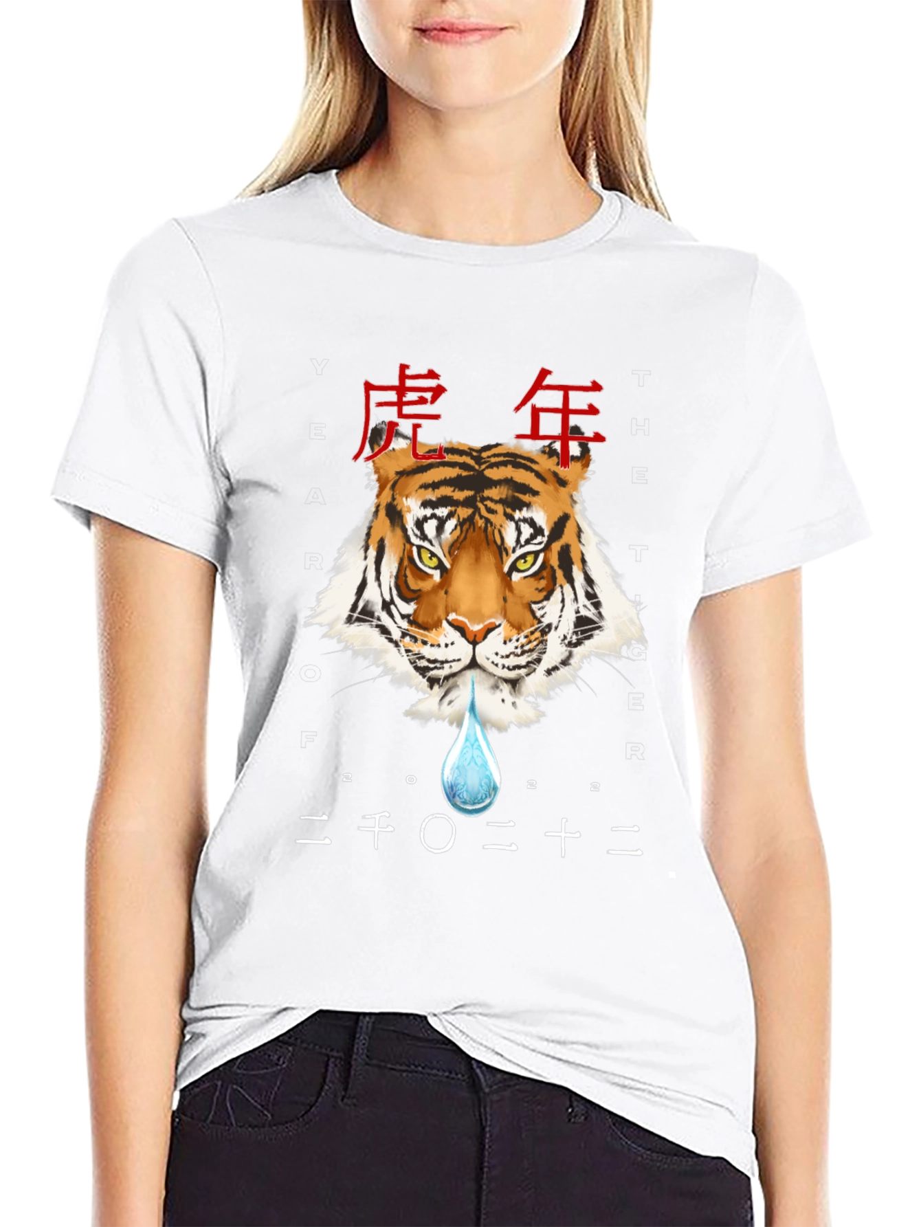 Year of the Tiger 2022 Graphic T-Shirt