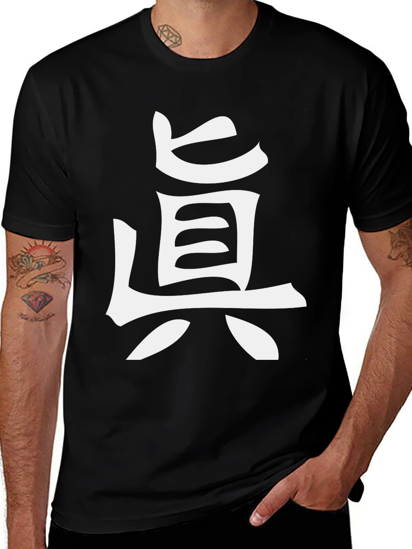 Black T-Shirt with White Japanese Calligraphy