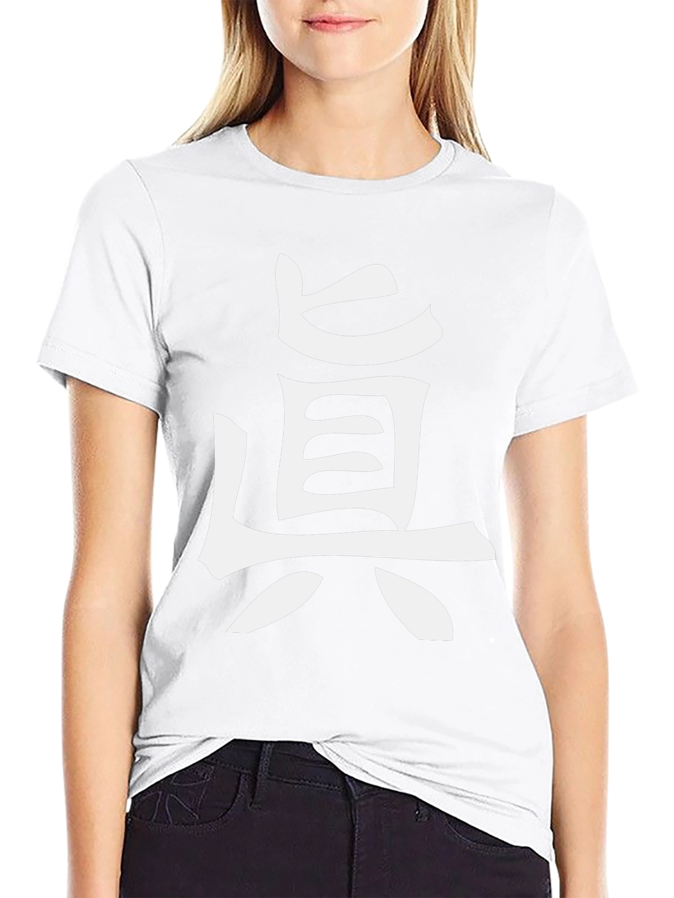 Black T-Shirt with White Japanese Calligraphy