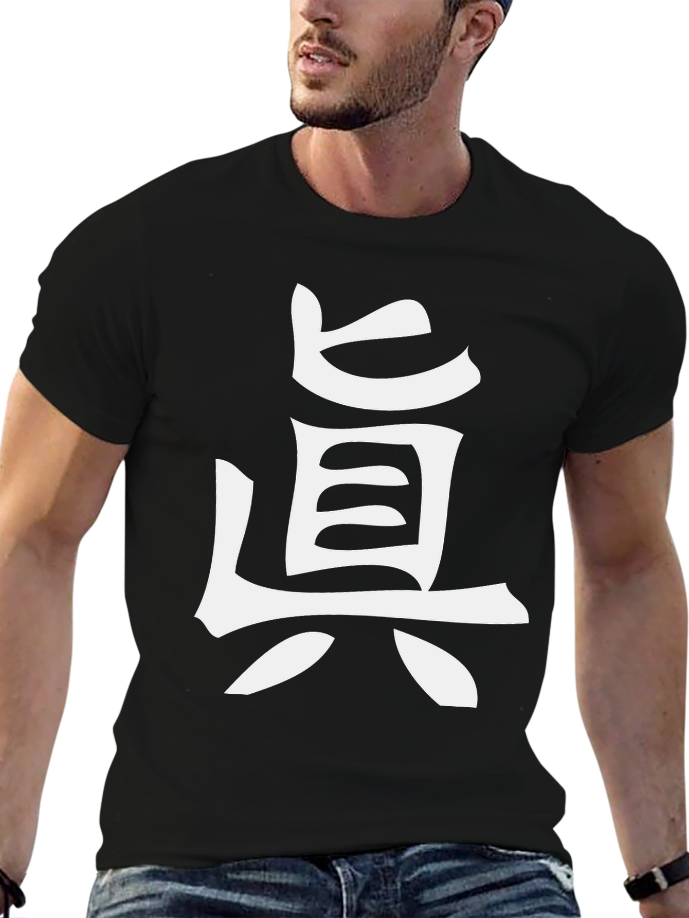 Black T-Shirt with White Japanese Calligraphy