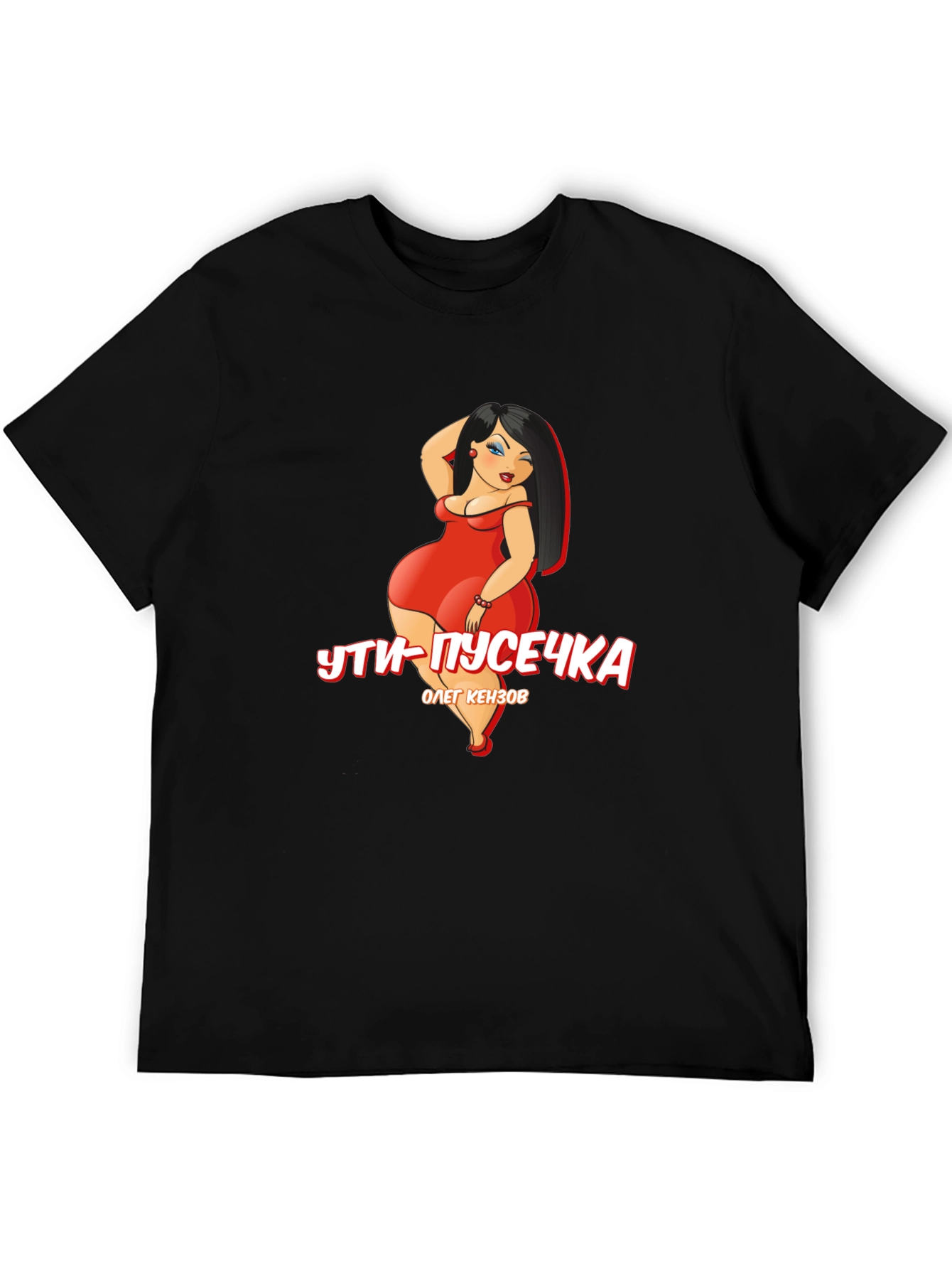 Cartoon Girl T-Shirt