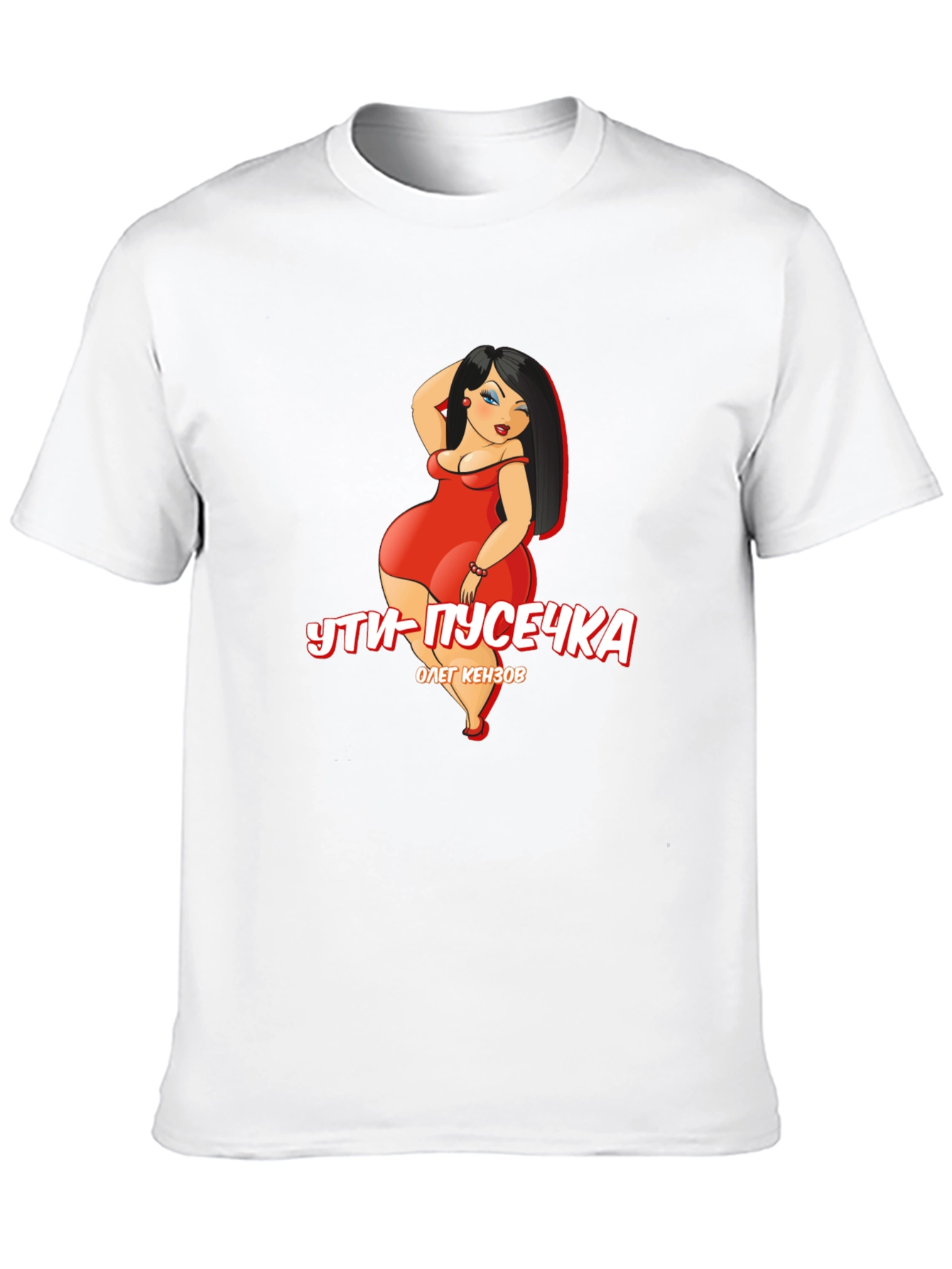 Cartoon Girl T-Shirt