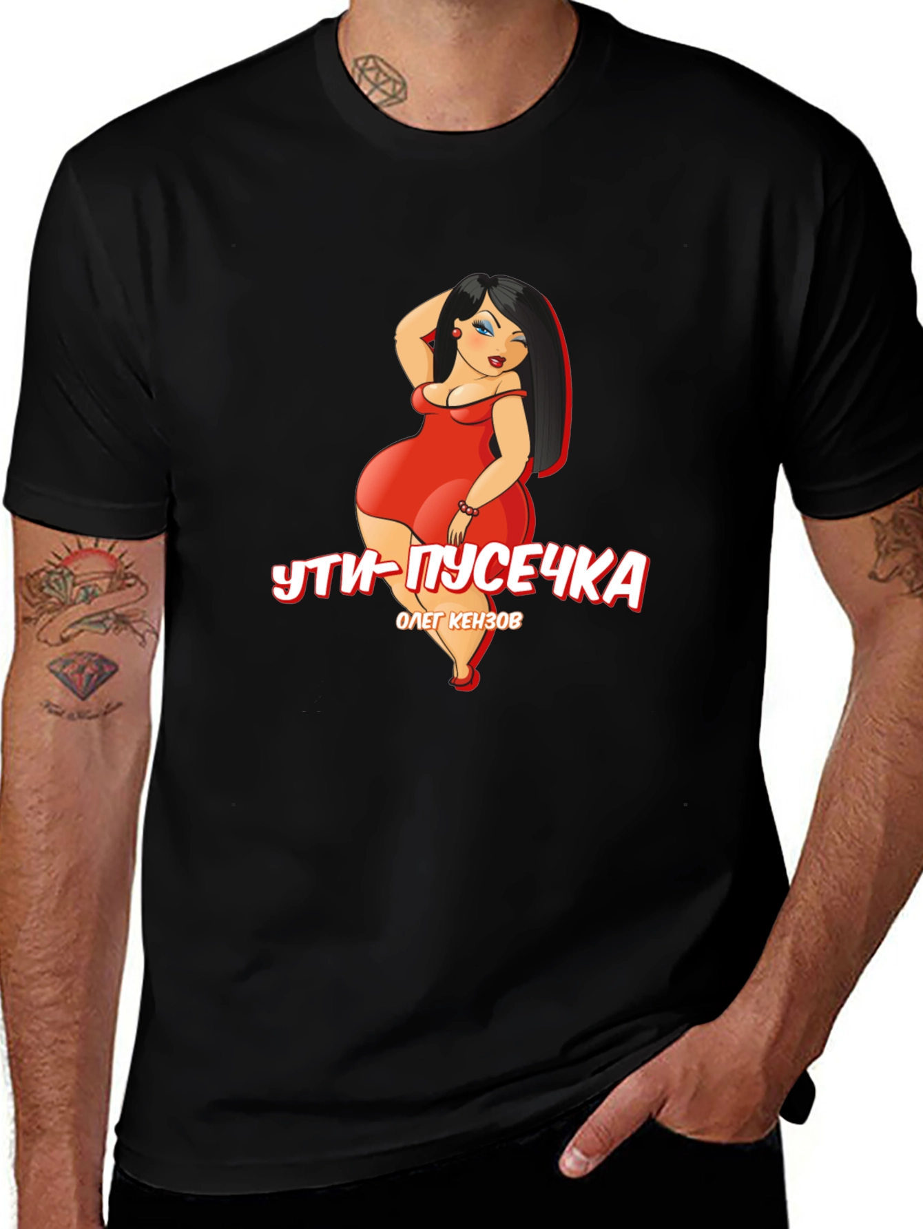 Cartoon Girl T-Shirt