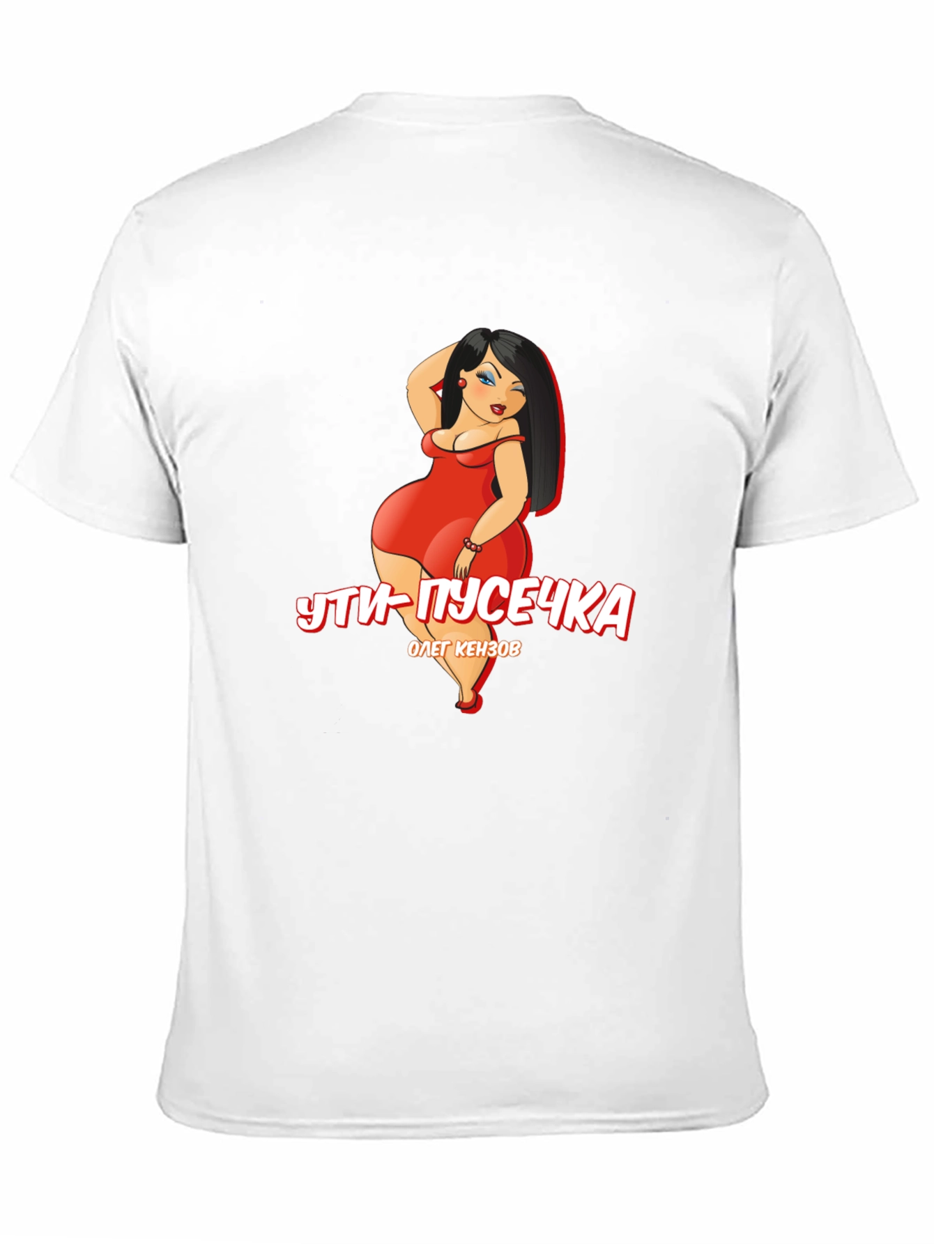 Cartoon Girl T-Shirt